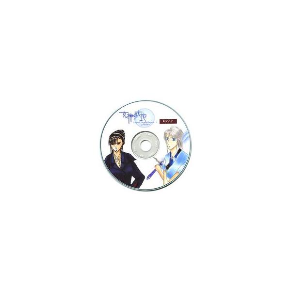 商品名：中古同人ノベル CDソフト 女神の大地 -prelude- Ver2.0 / 陽炎の華 水面の月陽炎の華 水面の月メディア：プリントCD-R OS：Windows2000/XP/Vista/7 剣と魔法のファンタジーノベルゲーム