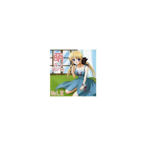 商品名：中古同人CG CDソフト 萌ルンWorks vol.II / らら蘭RUN!!らら蘭RUN!!メディア：CD-R