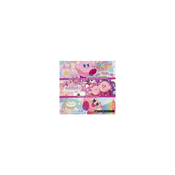 商品名：中古同人データ集 DVDソフト SBFR KIRBY SERIES REMIX COLLECTION “DREAM MIX COCKTAIL” / salvation by faith recordssalvation by fai...