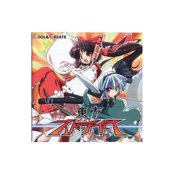 中古同人音楽CDソフト 東方ストライク / COOL＆CREATE