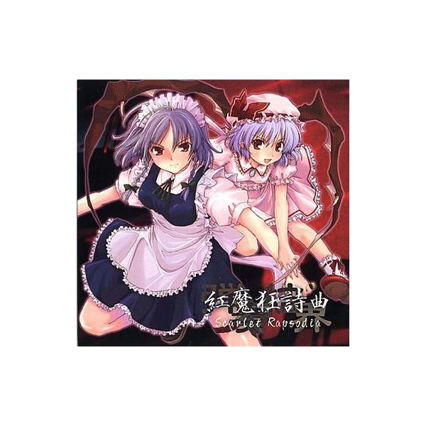 suruga-ya_186101098001