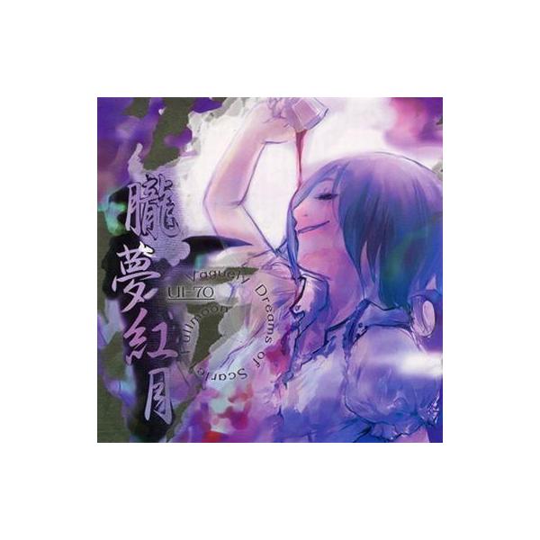 suruga-ya_186101722001