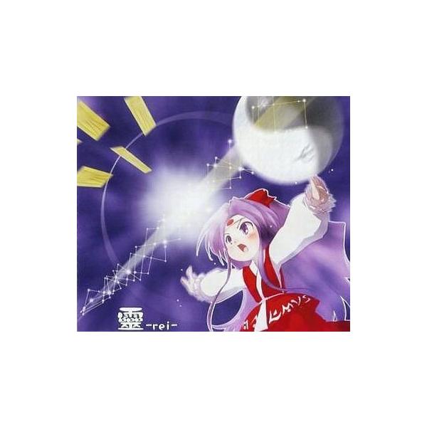 中古同人音楽CDソフト 霊 -rei- / Colorful Cube