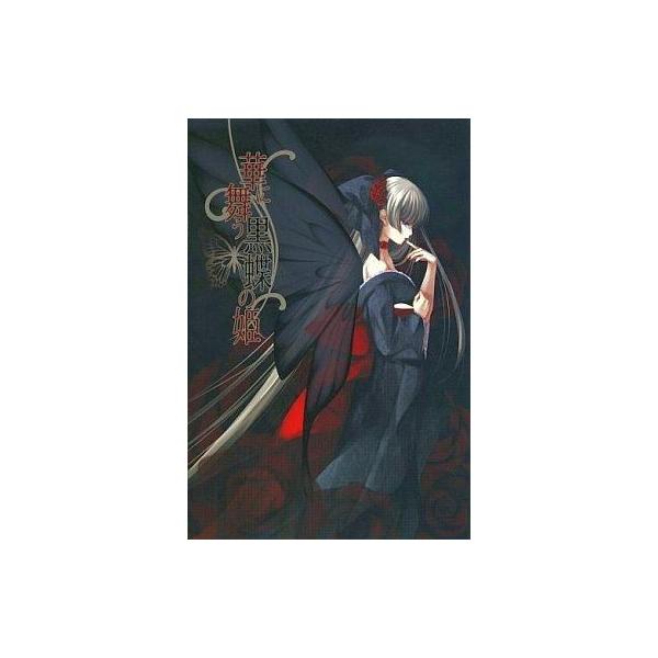 suruga-ya_186103098001