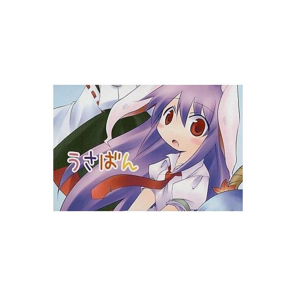 suruga-ya_186104117001