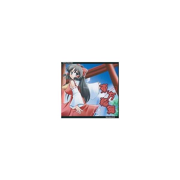 中古同人音楽CDソフト 東方輪舞 -Version0.9- / 初音館