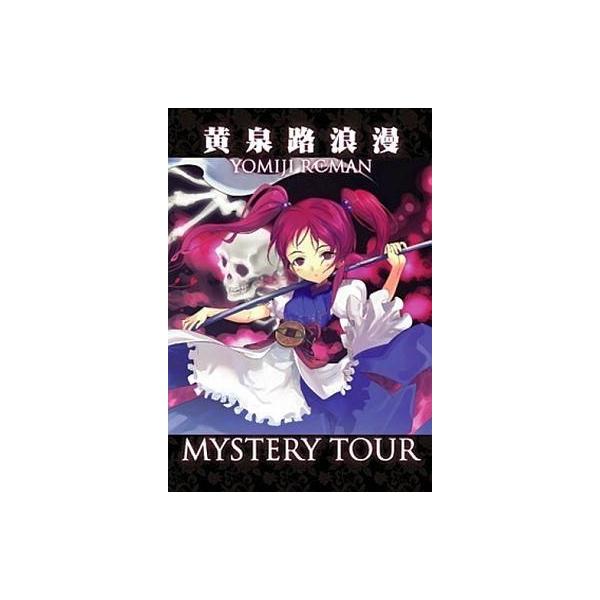 suruga-ya_186106003001