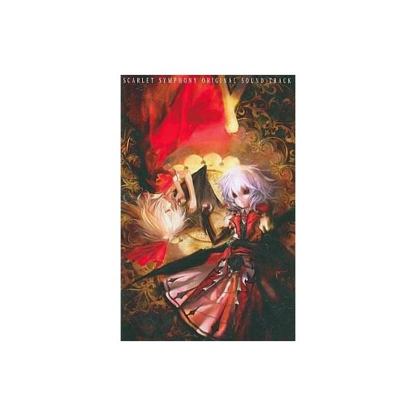 中古同人音楽CDソフト 紅魔城伝説 緋色の交響曲 スカーレット・シンフォニー オリジナルサウンドトラック