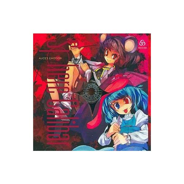 suruga-ya_186106865001