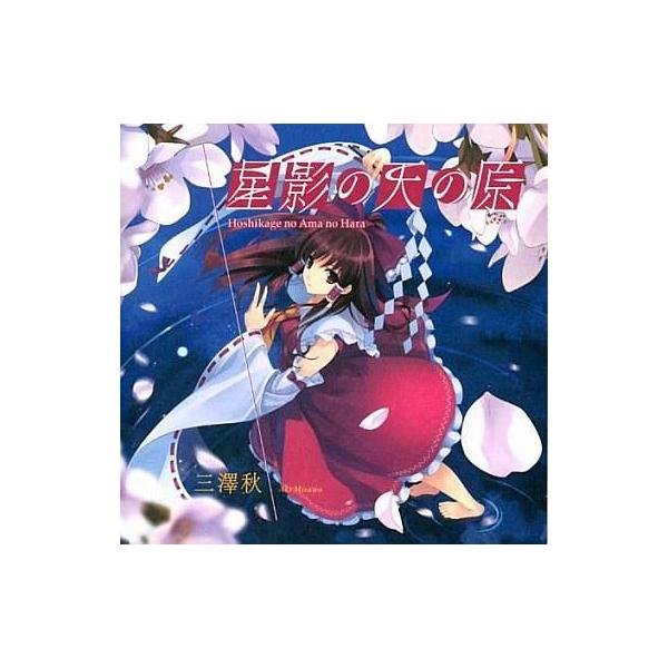 suruga-ya_186106913001