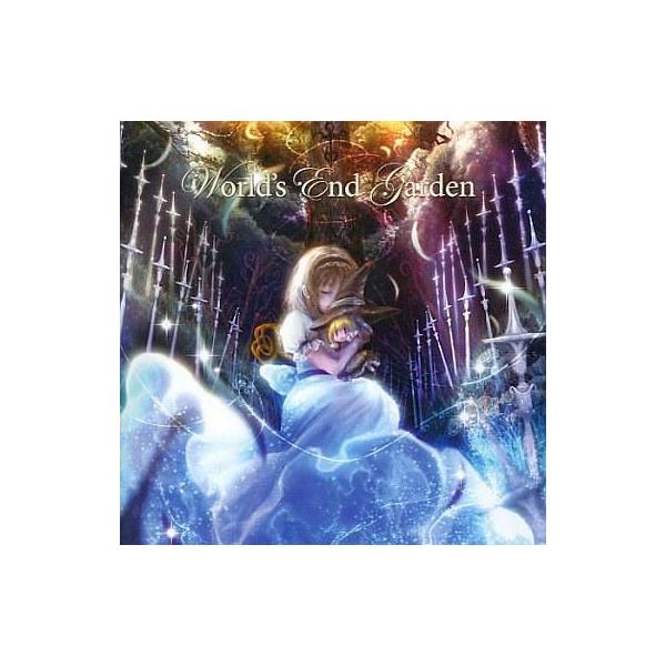 中古同人音楽CDソフト World’s End Garden[初版] / 魂音泉