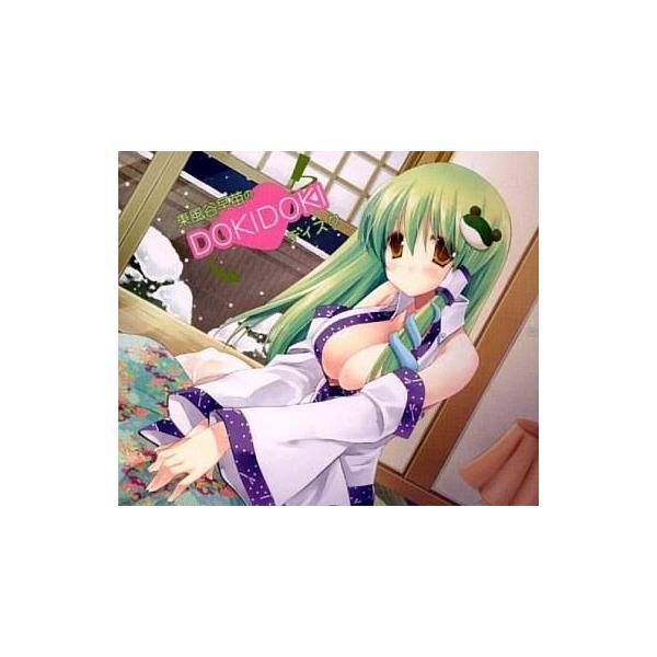 suruga-ya_186107639001