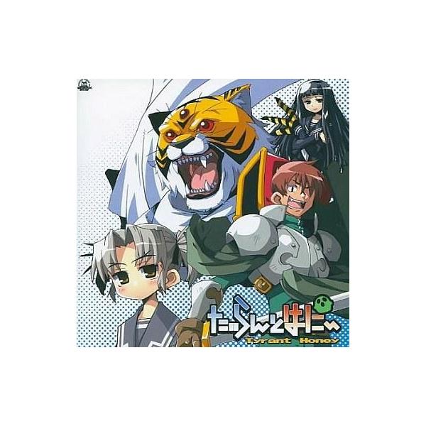 中古同人音楽CDソフト Tyrant Honey たいらんとはにー / DANGEROUS MEZASHI CAT