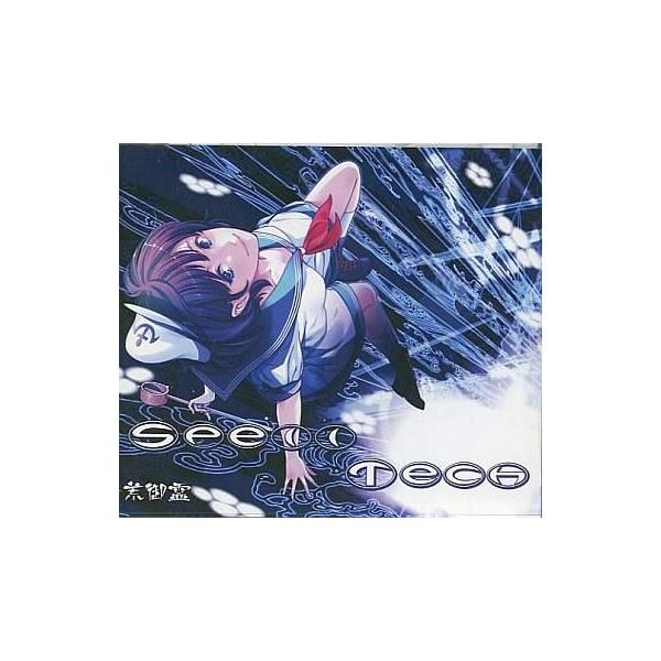 suruga-ya_186109414001