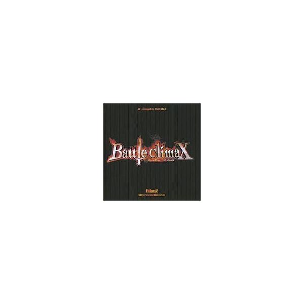 中古同人音楽CDソフト Game Music Battle ClimaX[プリントCD-R版] / EtlanZ