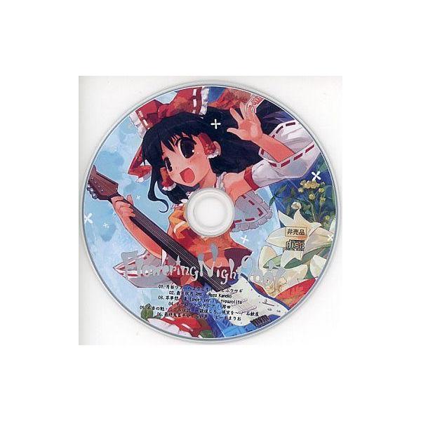 中古同人音楽CDソフト Flowering Night 2007 公演記念CD / Flowering Night