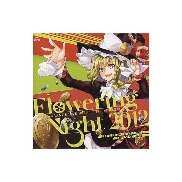 中古同人音楽CDソフト FLOWERING NIGHT 2012 OPENING BGM / Flowering Night