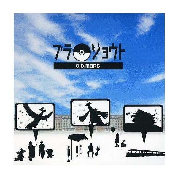 中古同人音楽CDソフト ブラジョウト / c.o.maps