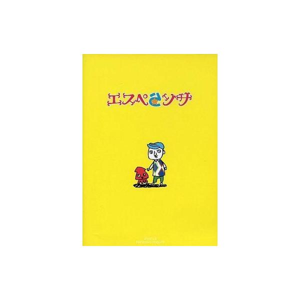 中古同人音楽CDソフト エスペらンサ / Vivid’s B