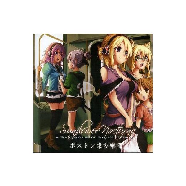 中古同人音楽CDソフト Sunflower Nocturna / ボストン東方樂団