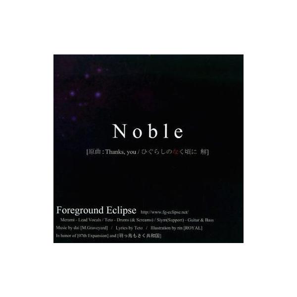 suruga-ya_186125047001