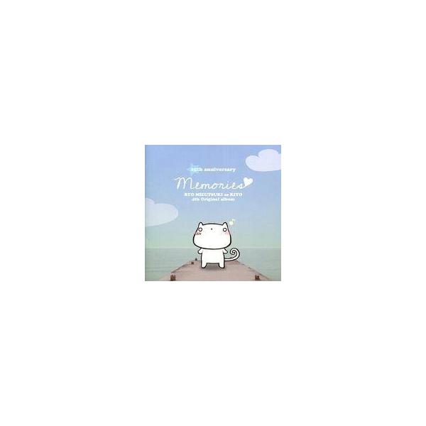 中古同人音楽CDソフト Memories / にゃん工房