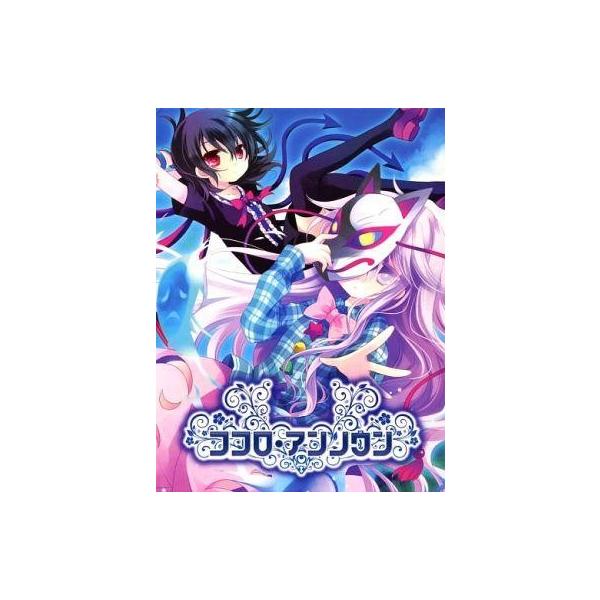 中古同人ドラマCDソフト ココロ・アンノウン / アールグレイ