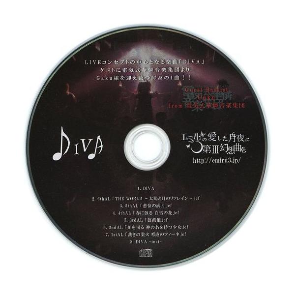 suruga-ya_186133139001