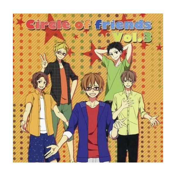 中古同人音楽CDソフト Circle of friends Vol.3[初回限定版] / bird eight