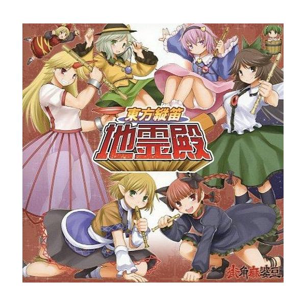 suruga-ya_186135079001