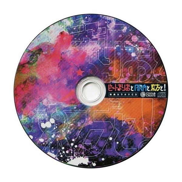 中古同人音楽CDソフト ビートまりおとARMと東方と! 特典カラオケCD / COOL＆CREATE