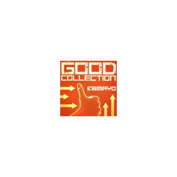 中古同人音楽CDソフト GOOD COLLECTION / AB-Sounds