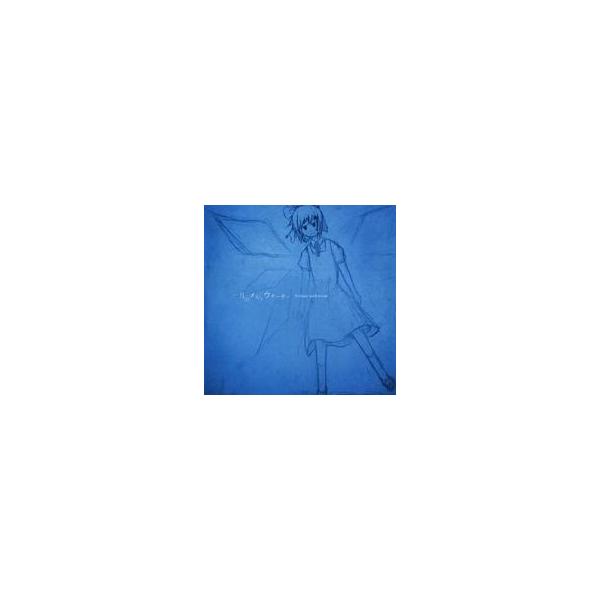 中古同人音楽CDソフト 一月のメルトウォーター / Kurage seek room