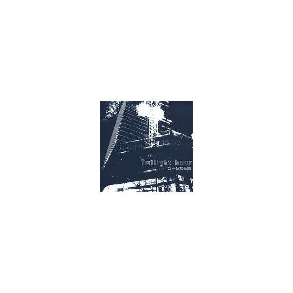 中古同人音楽CDソフト Twilight hour / コーポ多摩川