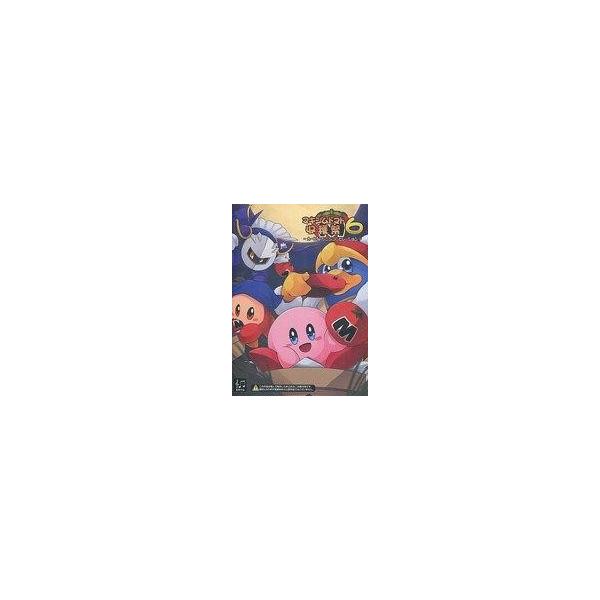 中古同人音楽CDソフト マキシムトマト収穫祭6 〜カービィアレンジコンピレーション〜 / salvation by fai