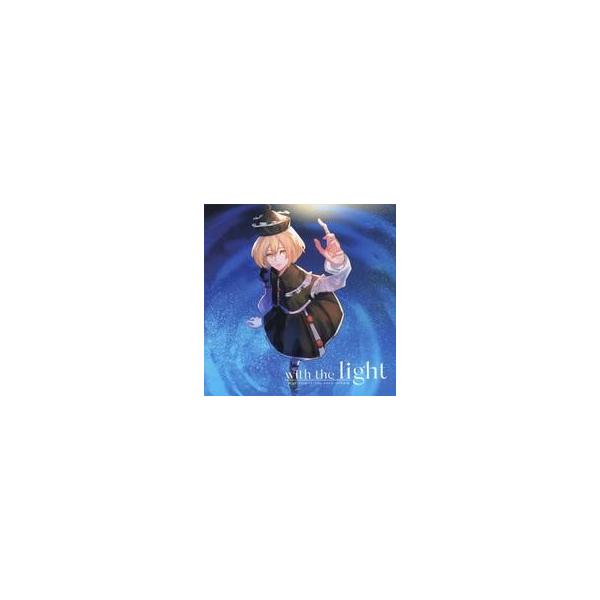中古同人音楽CDソフト with the light / 群雨アンブレイラ