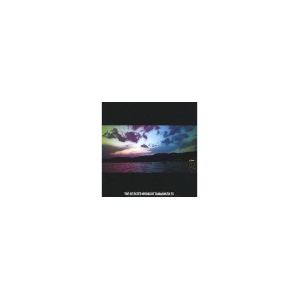 商品名：中古同人音楽CDソフト THE SELECTED WORKS OF TAMAONSEN EX / 魂音泉魂音泉TOS-058メディア：プレスCD東方系同人音楽CD。01 ジンガイクライシス (feat. ytr) / プレインエイジ...