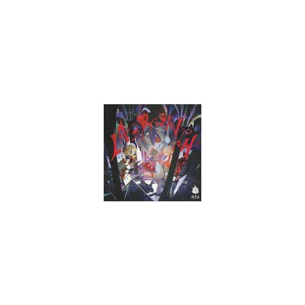中古同人音楽CDソフト Labyrinth / 魂音泉