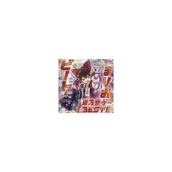 中古同人音楽CDソフト ビートまりお東方音ゲーBEST!! / COOL＆CREATE