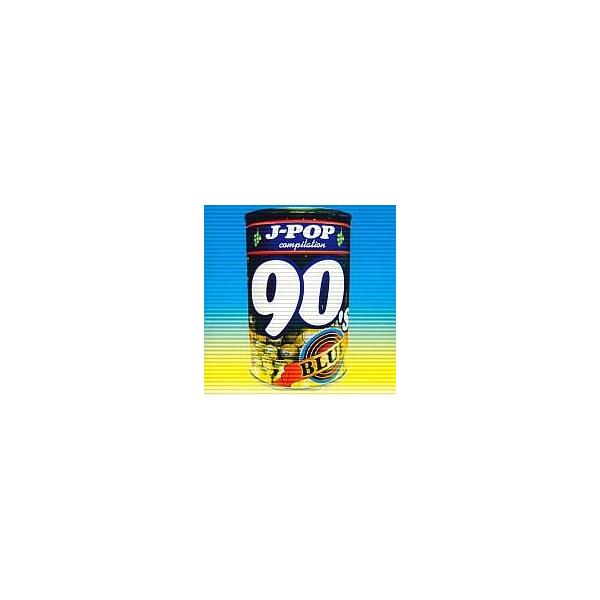 中古邦楽CD オムニバス / J-POP 90’s Blue