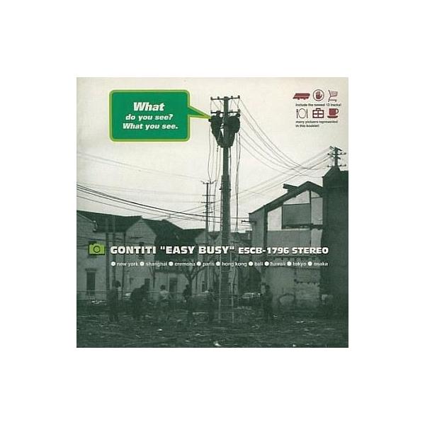 中古邦楽CD GONTITI / EASY BUSY