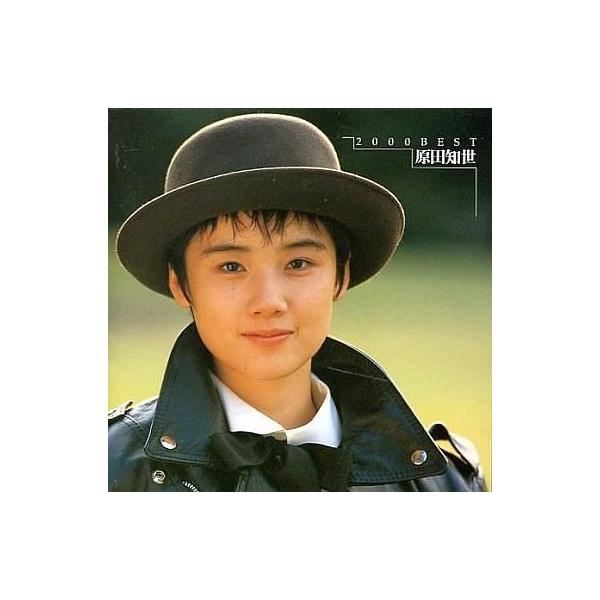 中古邦楽CD 原田知世 / 2000 BEST : 駿河屋Yahoo!店 - 通販 - Yahoo