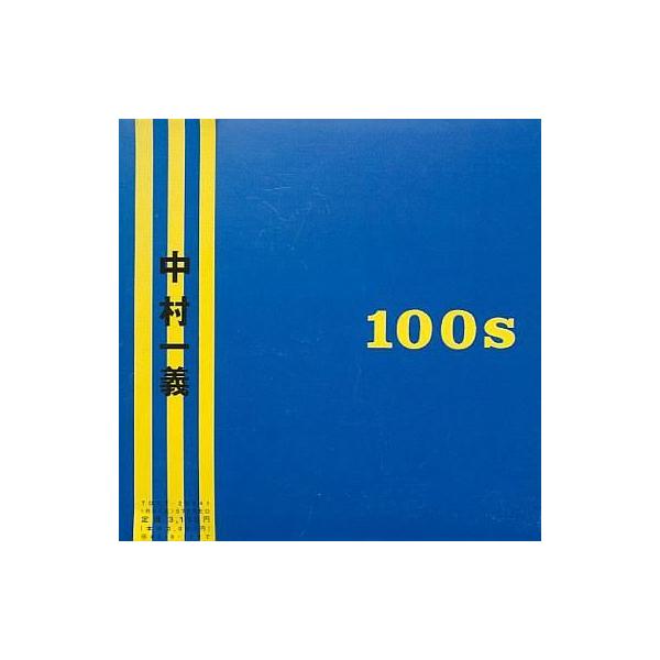 商品名：中古邦楽CD 中村一義 / 100sTOCT-24841(1)ロード中...(2)キャノンボール(3)グッデイ(4)いつだってそうさ(5)♪(6)Yes(7)<DAS>in(8)ラッタッタ(9)セブンスター(10)スノー...