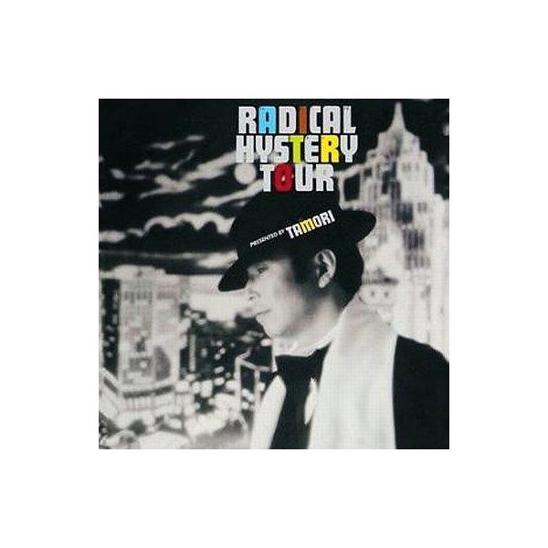 中古邦楽CD タモリ/ラジカル・ヒステリー・ツアー