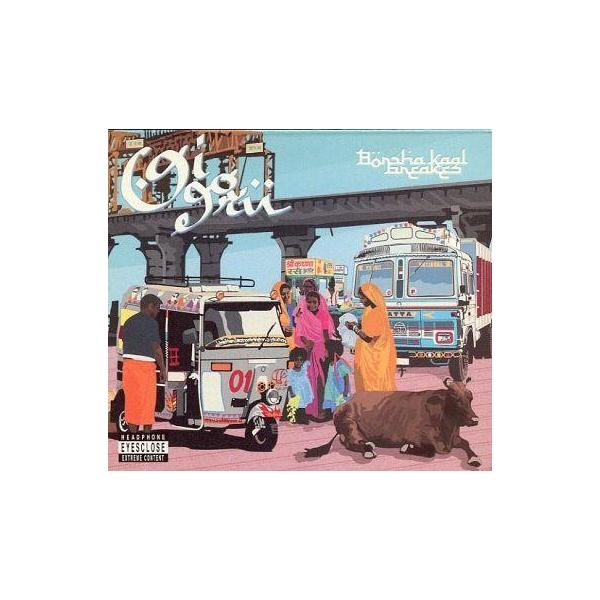 中古邦楽CD オイゴル / ボルシャカール・ブレイクス