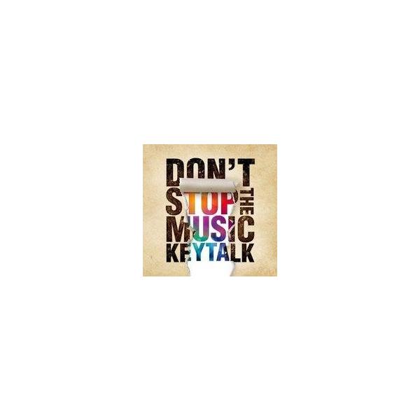 中古邦楽CD KEYTALK / DON’T STOP THE MUSIC[DVD付初回限定盤A]
