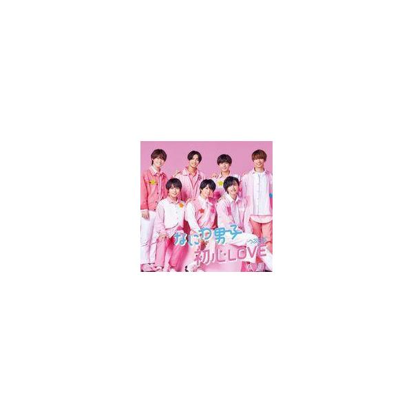 中古邦楽CD なにわ男子 / 初心LOVE(うぶらぶ)[Blu-ray付初回限定盤1]