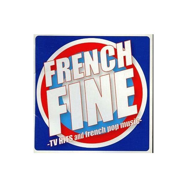 商品名：中古洋楽CD オムニバス / フレンチ・ファイン-TVヒッツ・アンド・フレンチ・ポップ・ミュージックBVC2-31033(1)あなたのとりこ(シルヴィ・バルタン)(2)アイドルを探せ(シルヴィ・バルタン)(3)そして,たとえ...(...