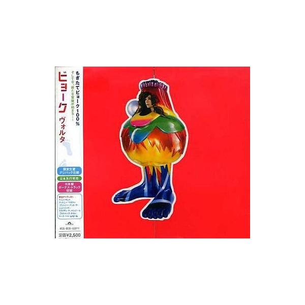 中古洋楽CD ビョーク / ヴォルタ(限定盤)