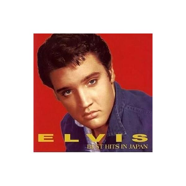 中古洋楽CD エルヴィス・プレスリー / エルヴィス〜ベスト・ヒッツ・イン・ジャパン